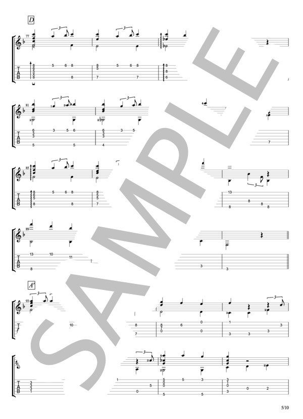 ふしぎなふしぎな生きもの featuring vocal トータス松本 / ギターソロ 中〜上級 - サンプル譜面 5/5