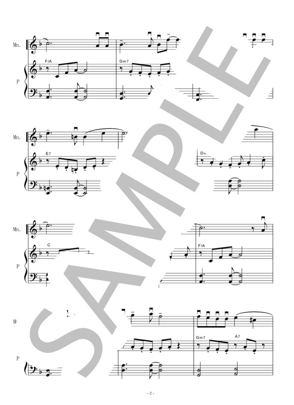 【マンドリン楽譜】君をのせて～天空の城ラピュタ（マンドリンピアノ伴奏） (久石 譲) / 初〜中級 - サンプル譜面 2/5