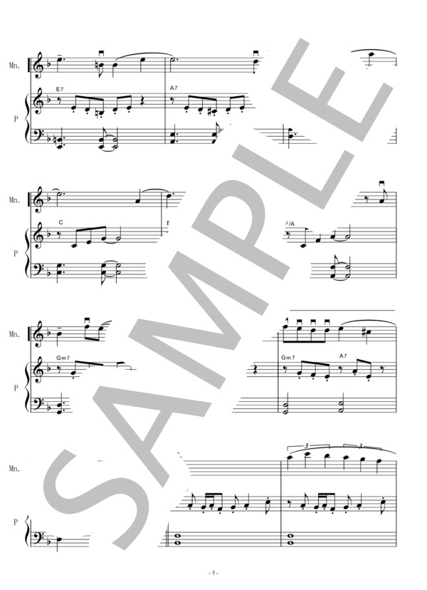 【マンドリン楽譜】君をのせて～天空の城ラピュタ（マンドリンピアノ伴奏） (久石 譲) / 初〜中級 - サンプル譜面 5/5