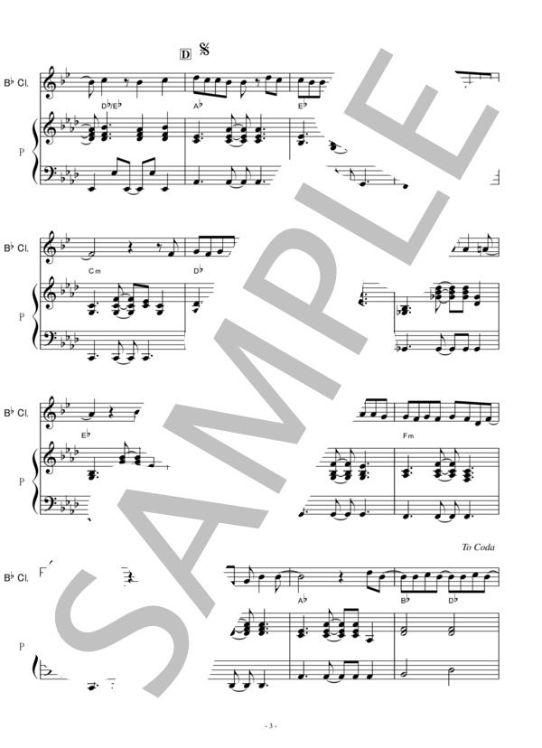 【クラリネット楽譜】手紙（アンジェラアキ）（クラリネット・ピアノ伴奏） (アンジェラ・アキ) / 初〜中級 - サンプル譜面 3/5