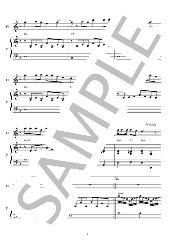 【フルート楽譜】島原地方の子守唄（宮崎一章）（フルートピアノ伴奏） (ペギー葉山) / 初〜中級 - サンプル譜面 2/5