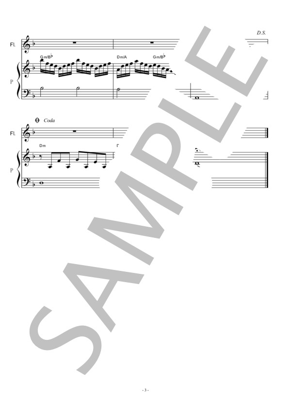 【フルート楽譜】島原地方の子守唄（宮崎一章）（フルートピアノ伴奏） (ペギー葉山) / 初〜中級 - サンプル譜面 3/5