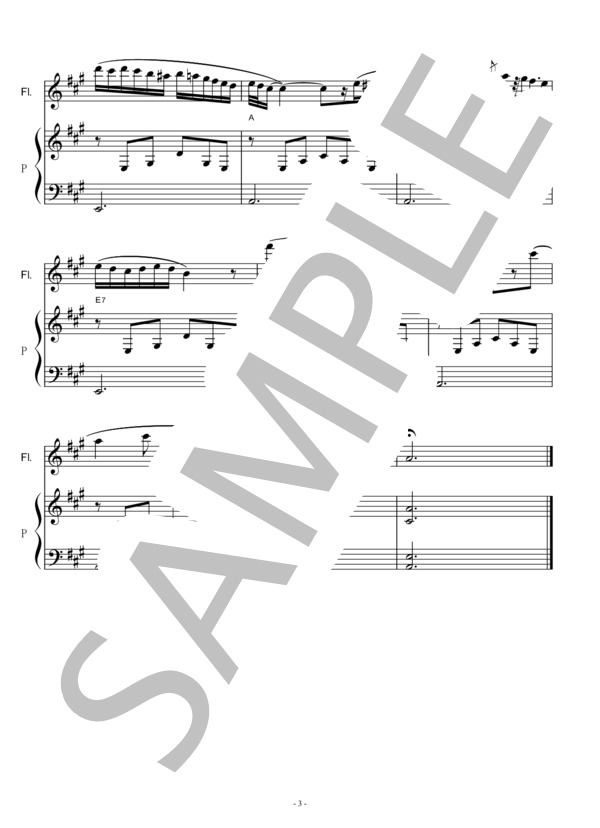 【フルート楽譜】パガニーニの想い出（ショパン）（フルートピアノ伴奏） (フレデリック・ショパン) / 初〜中級 - サンプル譜面 3/5