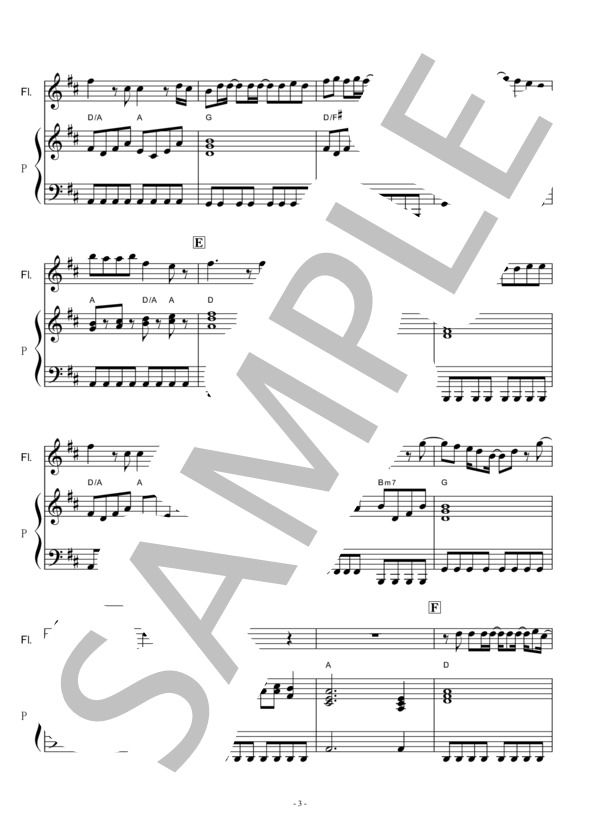 【フルート楽譜】マリーゴールド（あいみょん）（フルートピアノ伴奏） / 初〜中級 - サンプル譜面 3/5