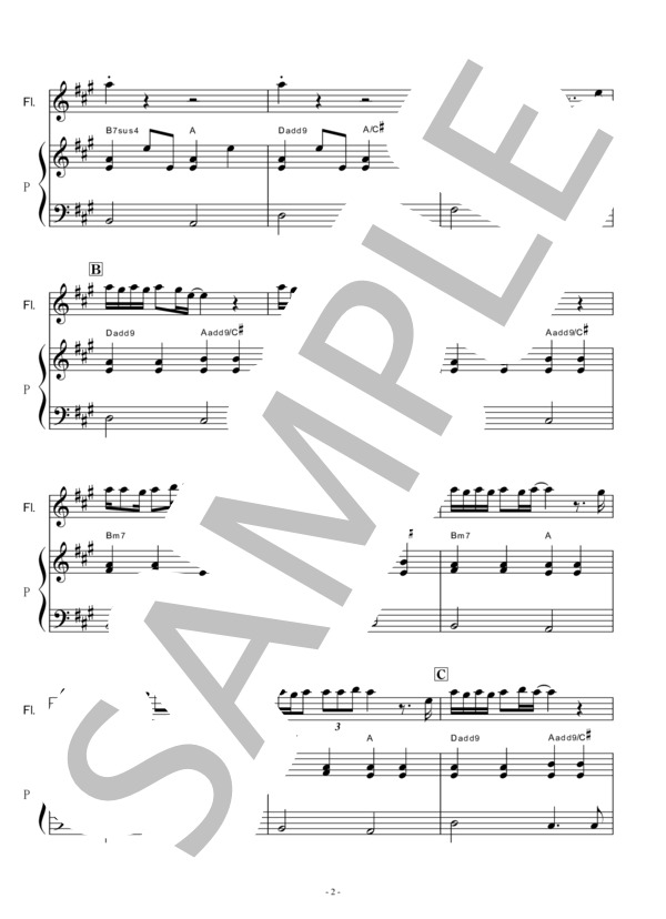 【フルート楽譜】愛にできることはまだあるかい(RADWIMPS)「天気の子」（フルートピアノ伴奏） (野田 洋次郎) / 初級 - サンプル譜面 2/5