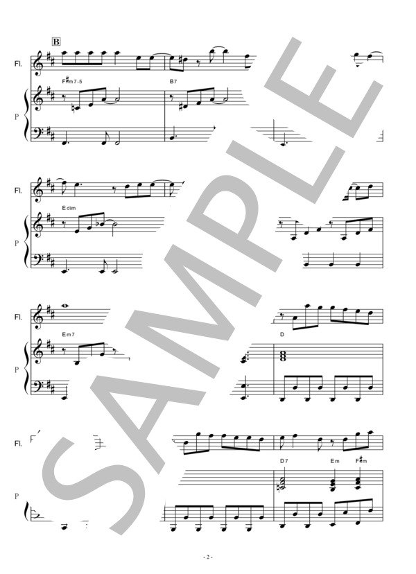 【フルート楽譜】世界中の誰よりきっと（中山美穂＆WANDS)（フルートピアノ伴奏） (中山 美穂) / 初〜中級 - サンプル譜面 2/5