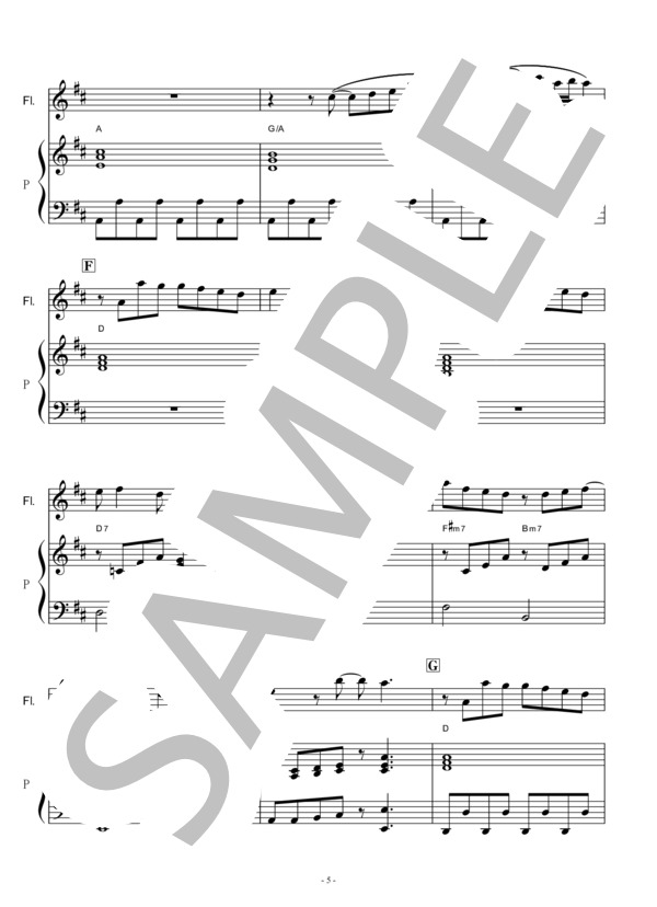 【フルート楽譜】世界中の誰よりきっと（中山美穂＆WANDS)（フルートピアノ伴奏） (中山 美穂) / 初〜中級 - サンプル譜面 5/5