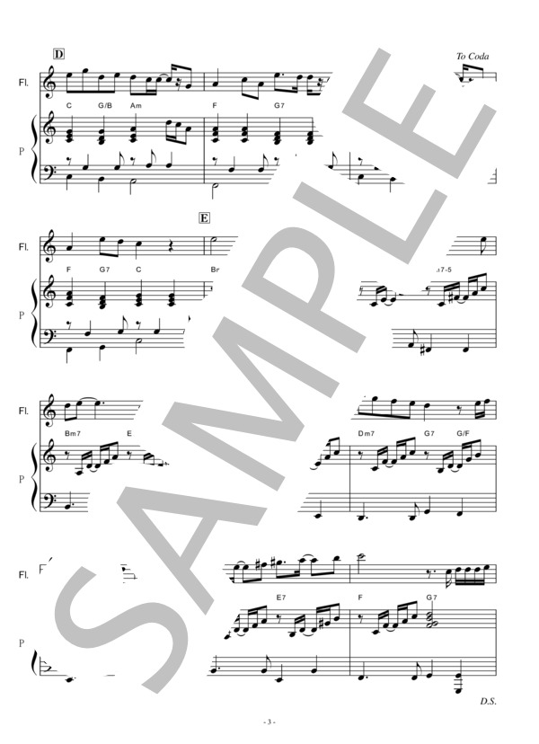 【フルート楽譜】雨（森高千里）（フルートピアノ伴奏） (森高 千里) / 初〜中級 - サンプル譜面 3/5