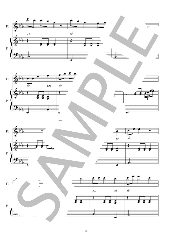 【フルート楽譜】星影のワルツ（千昌夫）（フルートピアノ伴奏） (千 昌夫) / 初〜中級 - サンプル譜面 2/5