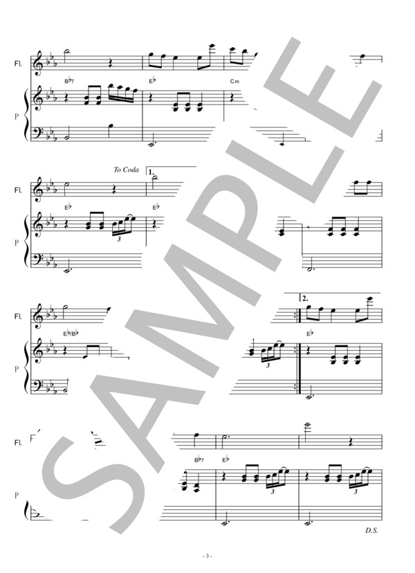 【フルート楽譜】星影のワルツ（千昌夫）（フルートピアノ伴奏） (千 昌夫) / 初〜中級 - サンプル譜面 3/5