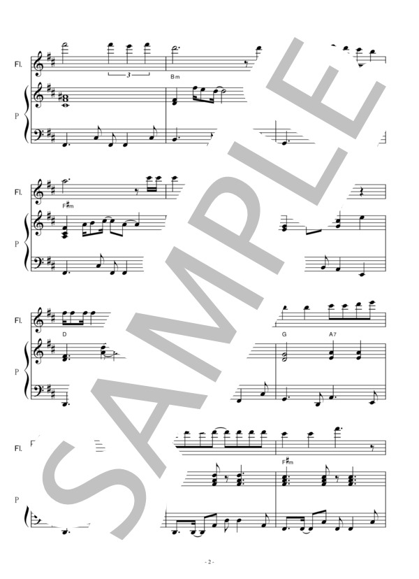 【フルート楽譜】また逢う日まで（尾崎 紀世彦）（フルートピアノ伴奏） / 初〜中級 - サンプル譜面 2/5