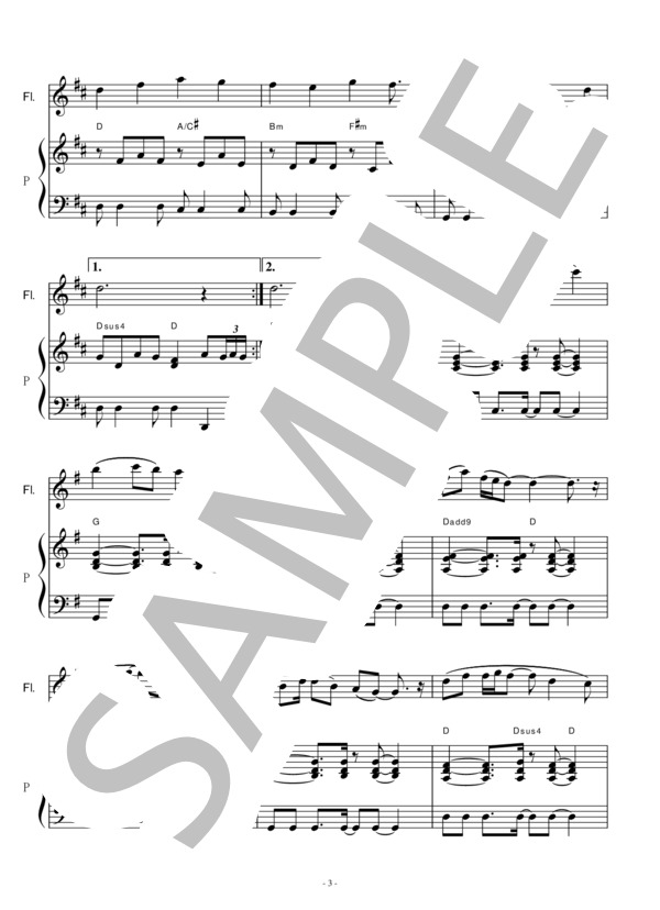 楽譜】 優しいあの子 「なつぞら」 / スピッツ (フルート / 初〜中級