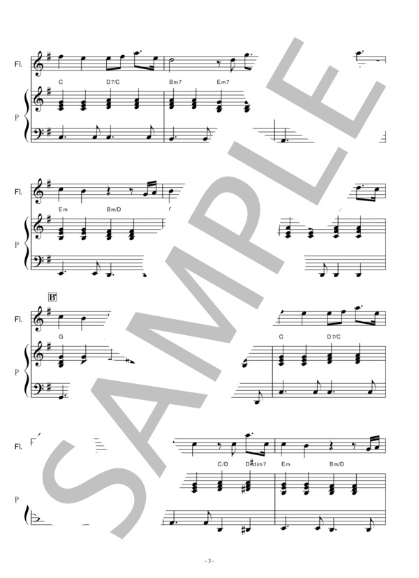 【フルート楽譜】いのちの歌（竹内まりや）（フルートピアノ伴奏） (竹内 まりや) / 初〜中級 - サンプル譜面 3/5