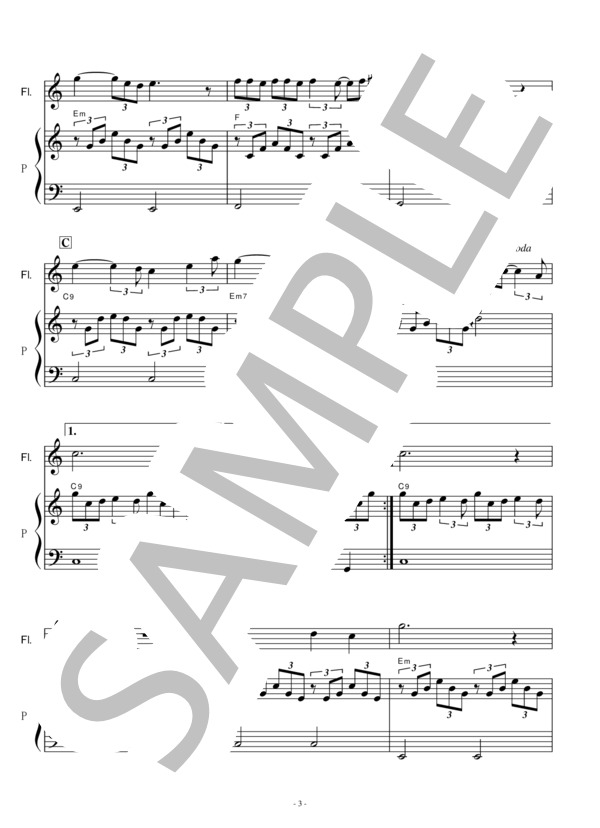 【フルート楽譜】愛燦燦（美空ひばり）（フルートピアノ伴奏） (美空 ひばり) / 入門 - サンプル譜面 3/5