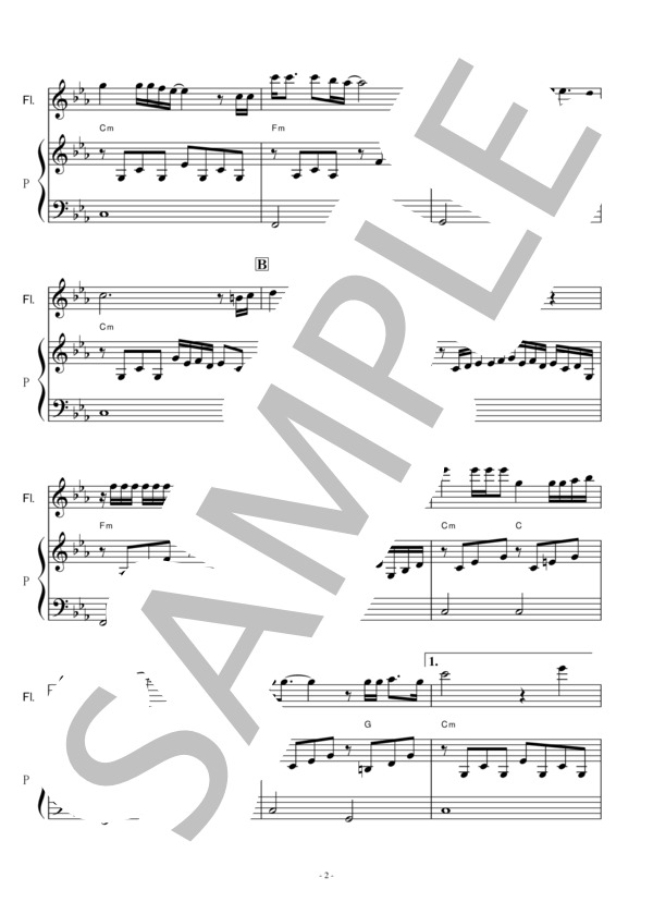 【フルート楽譜】みちのくひとり旅（山本譲二）（フルートピアノ伴奏） (山本 譲二) / 初〜中級 - サンプル譜面 2/5