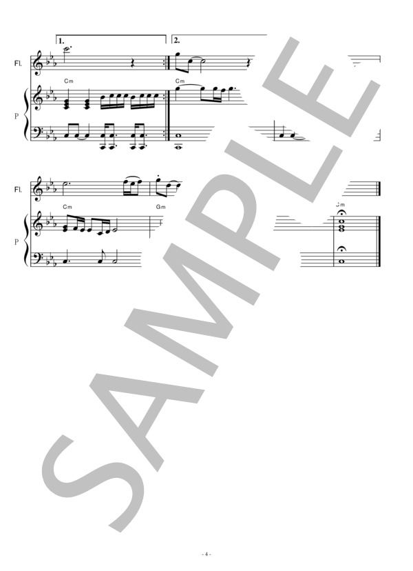 【フルート楽譜】みちのくひとり旅（山本譲二）（フルートピアノ伴奏） (山本 譲二) / 初〜中級 - サンプル譜面 4/5