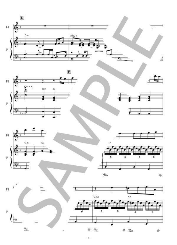 【フルート楽譜】竈門炭治郎のうた「鬼滅の刃」（椎名豪・中川奈美)Kamado Tanjiro no Uta(フルートピアノ伴奏） (椎名豪 featuring 中川奈美) / 初〜中級 - サンプル譜面 3/5