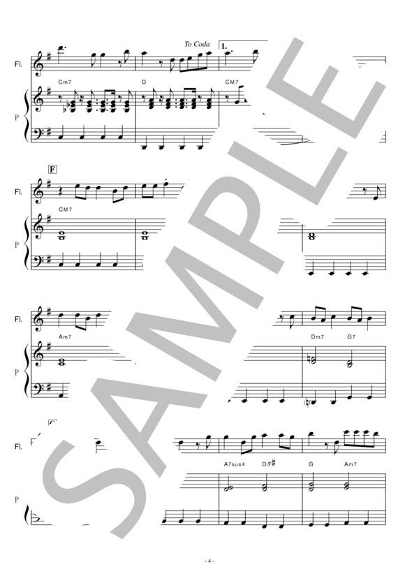 【フルート楽譜】イエスタデイ(Official髭男dism)「HELLO WORLD」（フルートピアノ伴奏）※KeyG / 初〜中級 - サンプル譜面 4/5