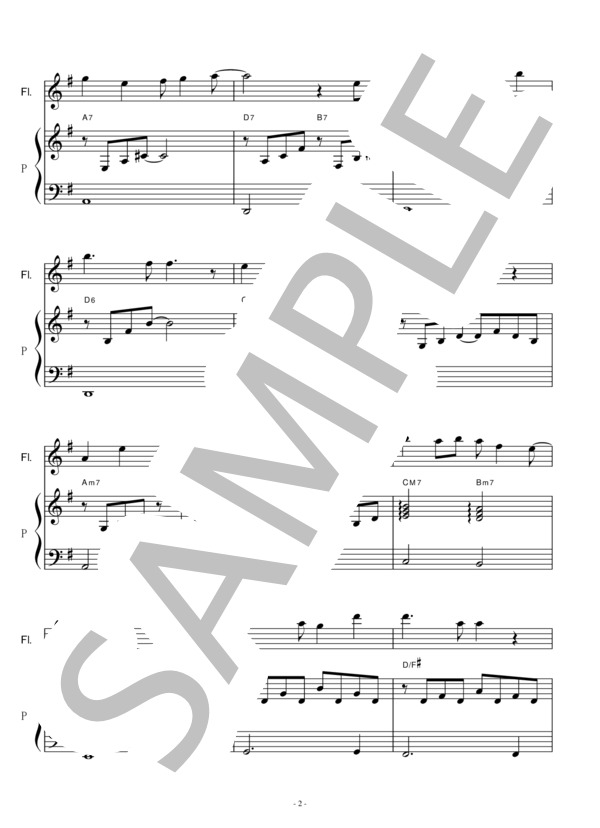 【フルート楽譜】まいご「となりのトトロ」スタジオジブリ（フルートピアノ伴奏） (井上 あずみ) / 初〜中級 - サンプル譜面 2/5