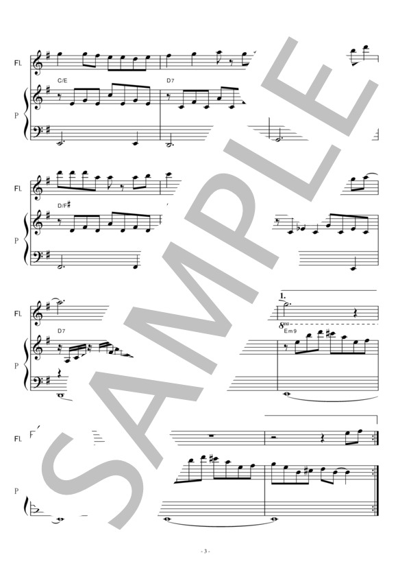 【フルート楽譜】まいご「となりのトトロ」スタジオジブリ（フルートピアノ伴奏） (井上 あずみ) / 初〜中級 - サンプル譜面 3/5