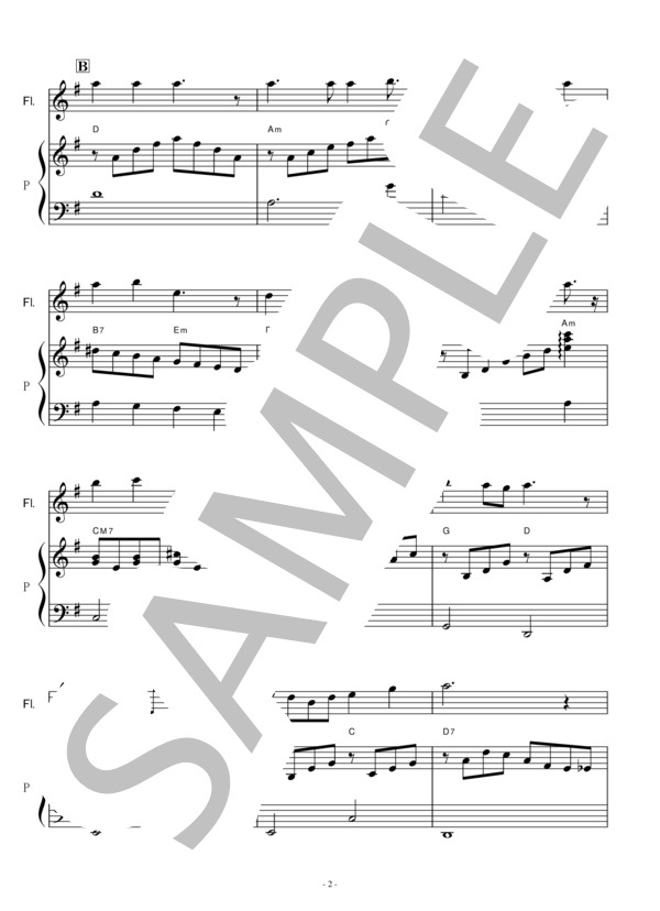 【フルート楽譜】七つの子（童謡）（フルートピアノ伴奏） (本居 長世) / 初〜中級 - サンプル譜面 2/5