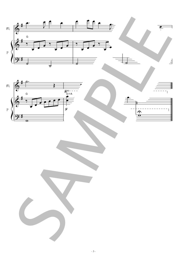 楽譜】 七つの子 / 本居 長世 (フルート / 初〜中級) - Piascore 楽譜