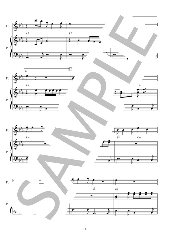 【フルート楽譜】いい湯だな（ビバノン・ロック）「8時だよ全員集合」（フルートピアノ伴奏） (ザ・ドリフターズ) / 初〜中級 - サンプル譜面 4/5