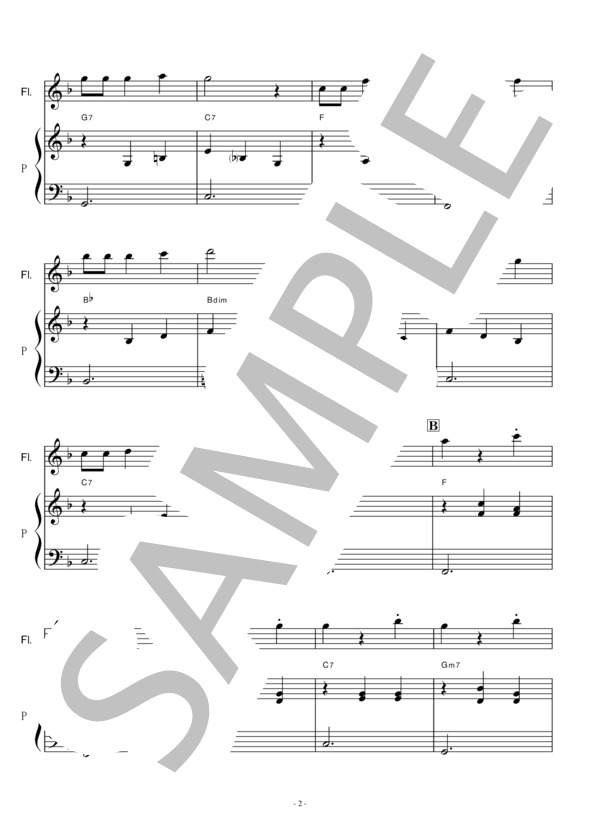 【フルート楽譜】めだかの兄弟（わらべ）「欽ちゃんのどこまでやるの」（フルートピアノ伴奏） (高部 知子) / 初〜中級 - サンプル譜面 2/5