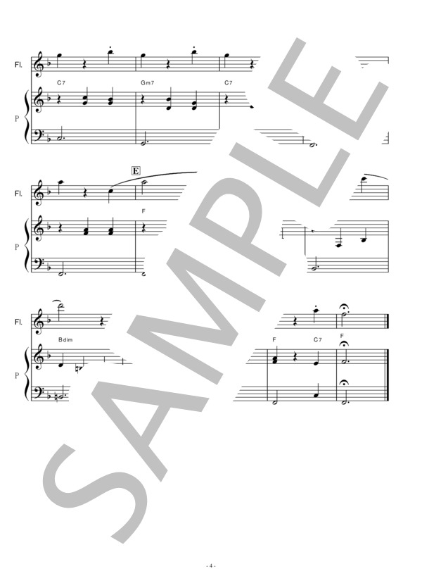 【フルート楽譜】めだかの兄弟（わらべ）「欽ちゃんのどこまでやるの」（フルートピアノ伴奏） (高部 知子) / 初〜中級 - サンプル譜面 4/5