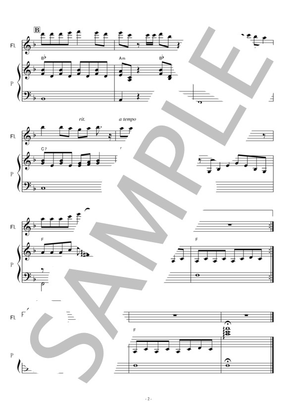 【フルート楽譜】夏の思い出（中田喜直）（フルートピアノ伴奏） (斉田 正子) / 初〜中級 - サンプル譜面 2/5