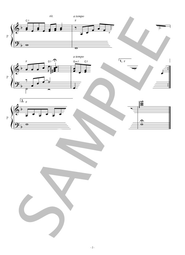 【フルート楽譜】夏の思い出（中田喜直）（フルートピアノ伴奏） (斉田 正子) / 初〜中級 - サンプル譜面 5/5