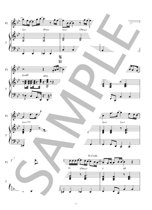 【フルート楽譜】感電（米津玄師）「MIU404」（フルートピアノ伴奏） (米津 玄師) / 初〜中級 - サンプル譜面 3/5