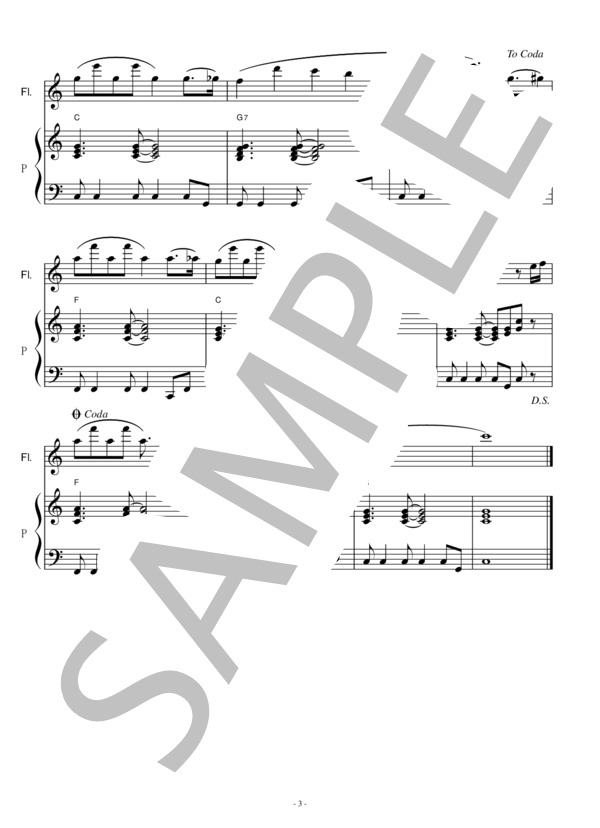 【フルート楽譜】おしえて「アルプスの少女ハイジ」（フルートピアノ伴奏） (伊集 加代子) / 入門 - サンプル譜面 3/5