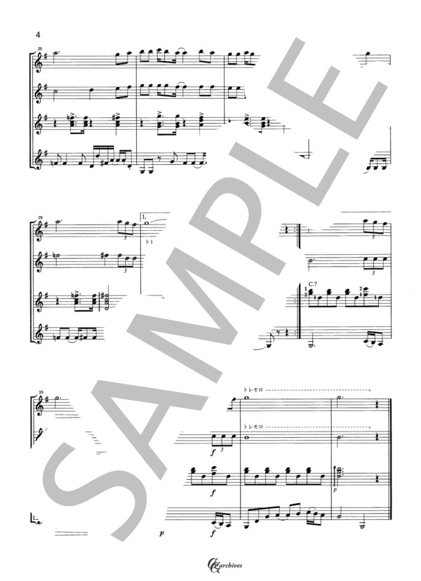 翼をください (村井 邦彦) / ギター室内楽 中級 - サンプル譜面 4/4