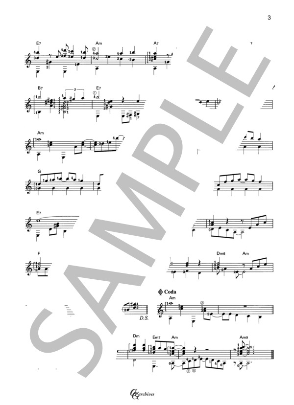 二人でお酒を (平尾 平尾昌晃) / ギターソロ 中級 - サンプル譜面 3/3