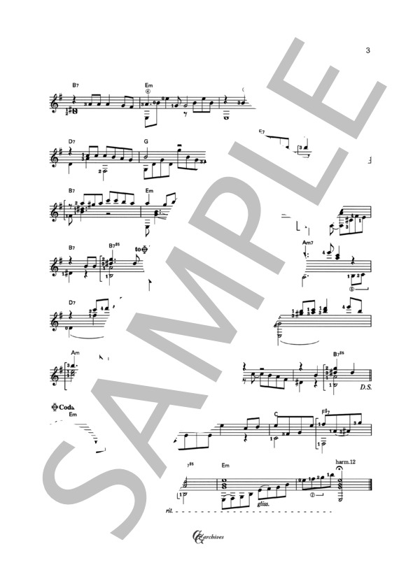 つぐない (三木 たかし) / ギターソロ 中級 - サンプル譜面 3/3