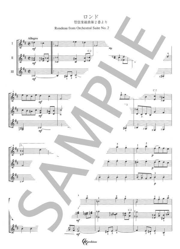 ロンド～管弦楽組曲第2番より (ヨハン・セバスチャン・バッハ) / ギター室内楽 中級 - サンプル譜面 1/4