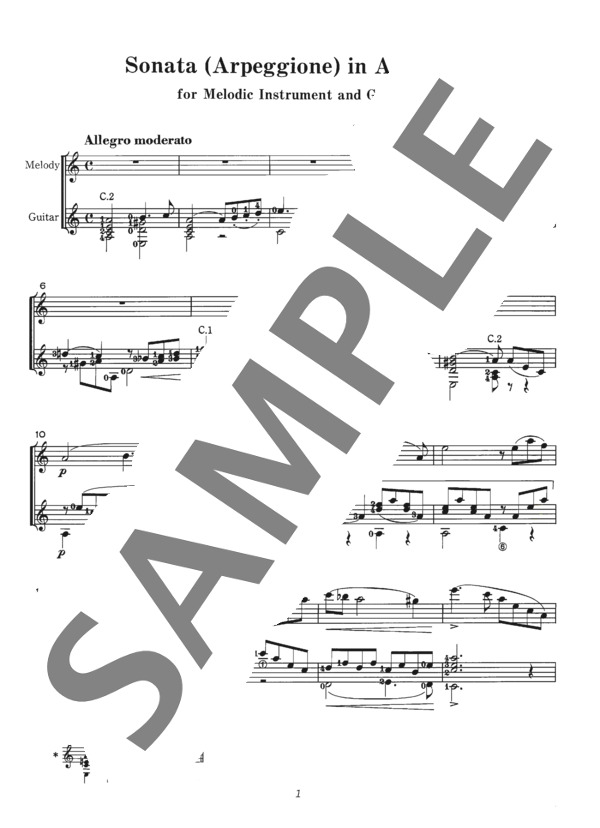 旋律楽器とギターのためのアルペジョーネ・ソナタ (フランツ・シューベルト) / ギター室内楽 中〜上級 - サンプル譜面 1/5