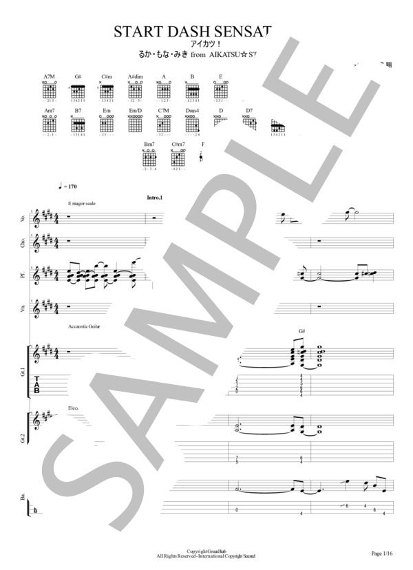 楽譜】START DASH SENSATION / AIKATSU☆STARS! (全て / 中級