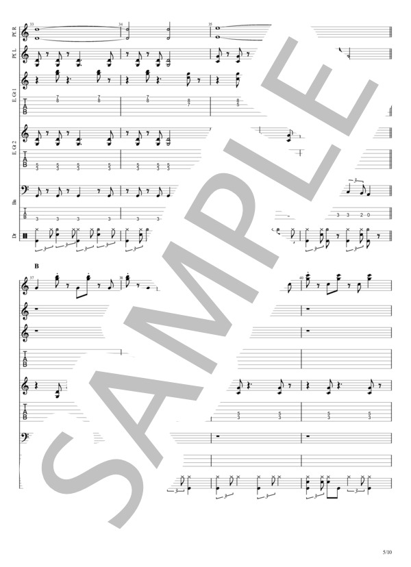 虹野ゆめ、いきまーす！ (onetrap) / バンドスコア 入門〜初級 - サンプル譜面 5/5