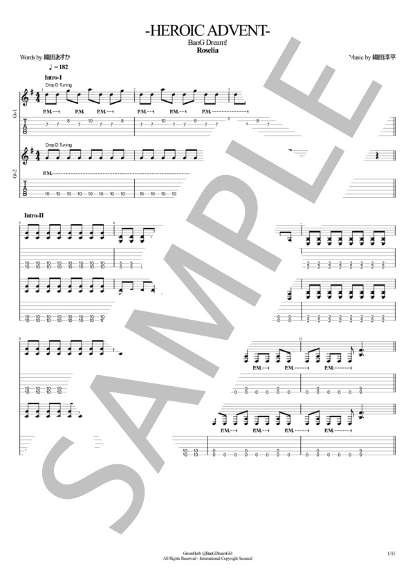 -HEROIC ADVENT- (Roselia) / エレキギター 初〜中級 - サンプル譜面 1/5