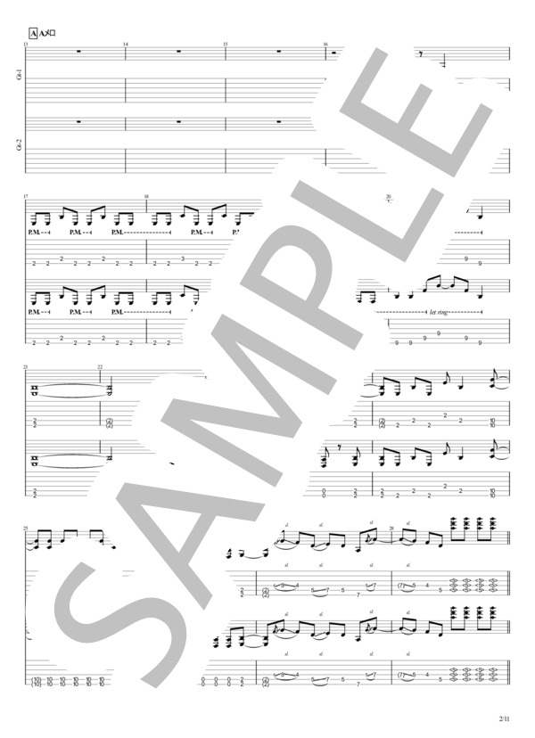 -HEROIC ADVENT- (Roselia) / エレキギター 初〜中級 - サンプル譜面 2/5