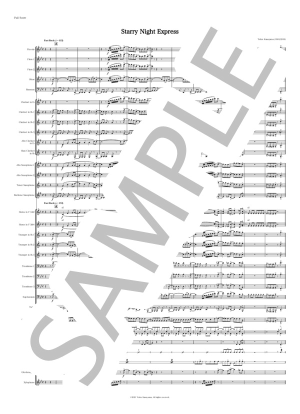 【吹奏楽】Starry Night Express(フルスコアのみ) 作曲：金山徹 (金山 徹) / 全て その他 - サンプル譜面 1/5