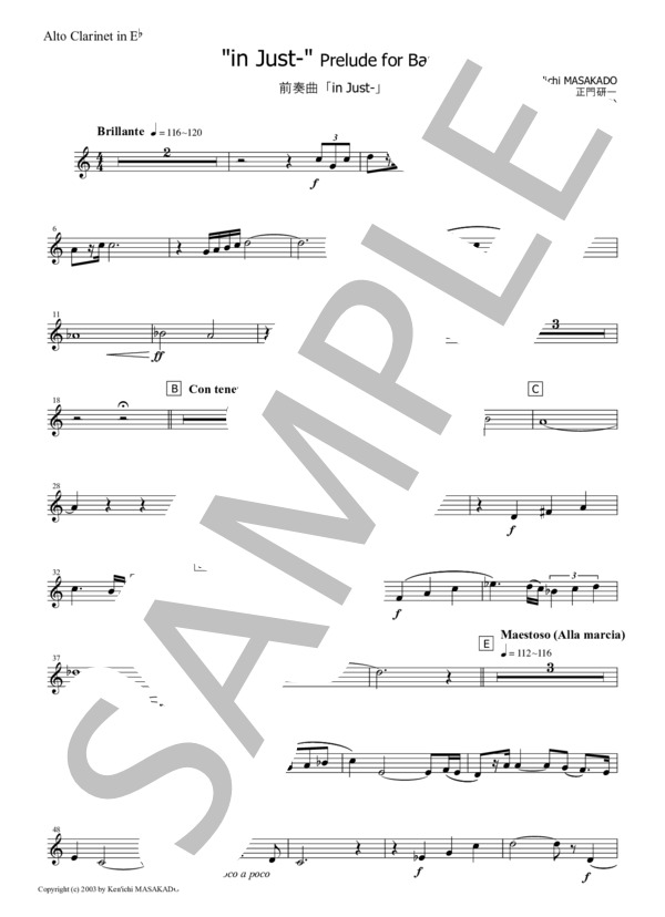 【吹奏楽】前奏曲「in Just-」（パート譜：Eb Alto Clarinet) 作曲：正門研一 (正門 研一) / 吹奏楽パート その他 - サンプル譜面 1/2