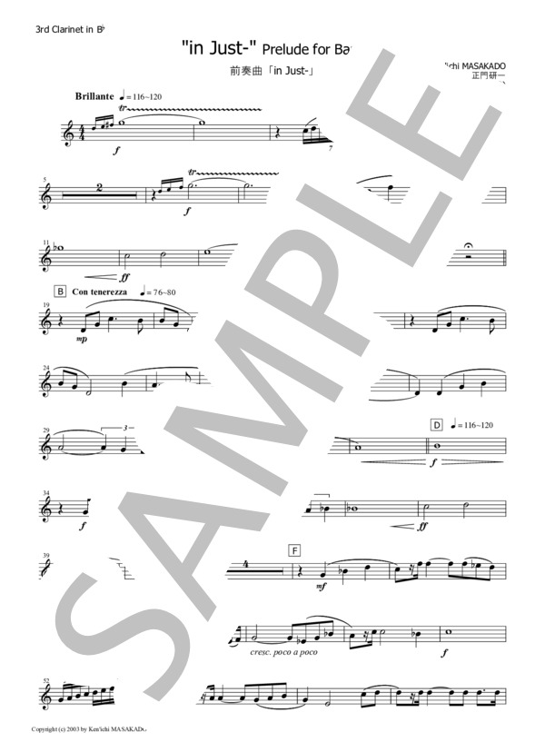 【吹奏楽】前奏曲「in Just-」（パート譜：Bb Clarinet 3) 作曲：正門研一 (正門 研一) / 吹奏楽パート その他 - サンプル譜面 1/2