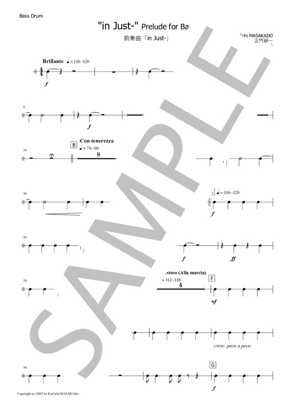【吹奏楽】前奏曲「in Just-」（パート譜：Bass Drum) 作曲：正門研一 (正門 研一) / 吹奏楽パート その他 - サンプル譜面 1/2