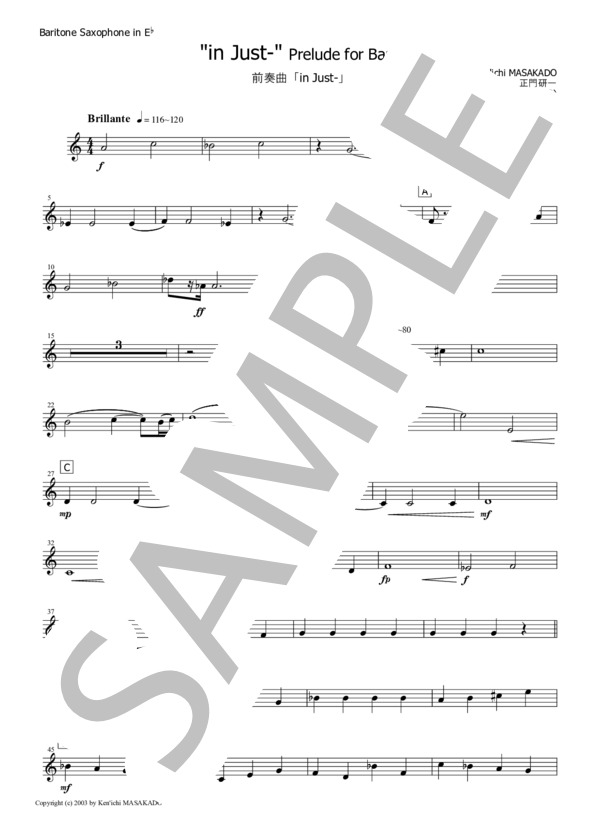【吹奏楽】前奏曲「in Just-」（パート譜：Baritone Saxophone) 作曲：正門研一 (正門 研一) / 吹奏楽パート その他 - サンプル譜面 1/2