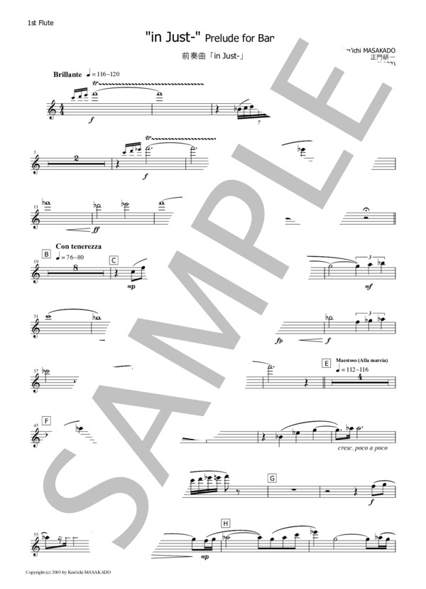 【吹奏楽】前奏曲「in Just-」（パート譜：Flute 1) 作曲：正門研一 (正門 研一) / 吹奏楽パート その他 - サンプル譜面 1/2