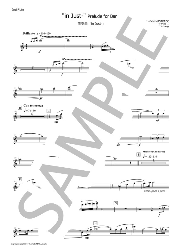 【吹奏楽】前奏曲「in Just-」（パート譜：Flute 2) 作曲：正門研一 (正門 研一) / 吹奏楽パート その他 - サンプル譜面 1/2