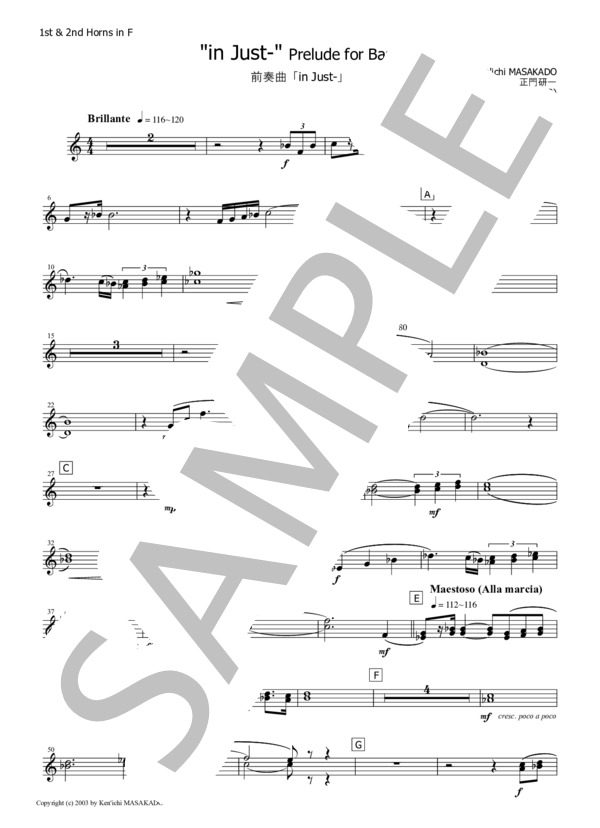 【吹奏楽】前奏曲「in Just-」（パート譜：F Horn 1-2) 作曲：正門研一 (正門 研一) / 吹奏楽パート その他 - サンプル譜面 1/2